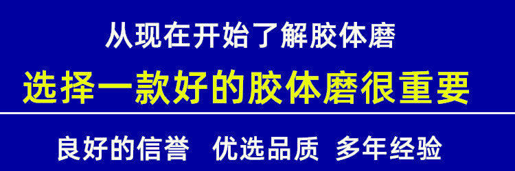 JM-L50膠體磨，立式不銹鋼食品研磨機(jī)(圖1)