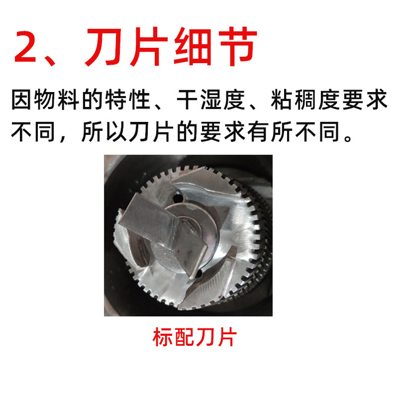 JM-L50膠體磨，立式不銹鋼食品研磨機(jī)(圖3)